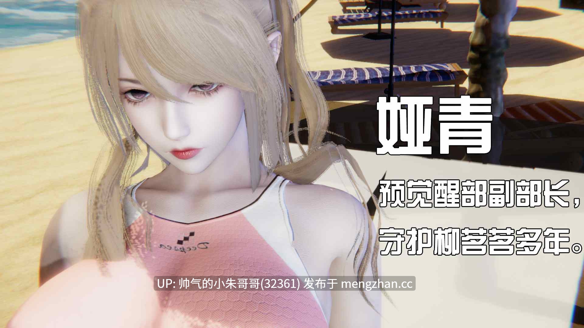 [End] 我是被迫的 0.0-2.4 [高画质/黑丝/调教] [1631P+1.4G]-第3张图片-萌站