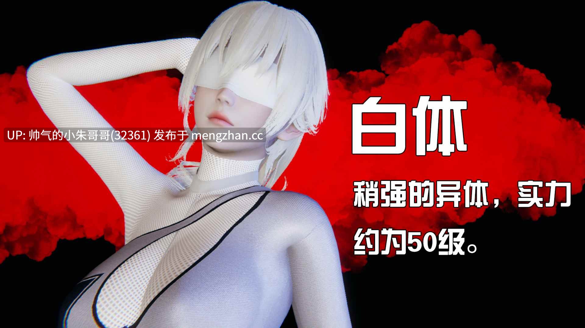 [End] 我是被迫的 0.0-2.4 [高画质/黑丝/调教] [1631P+1.4G]-第13张图片-萌站