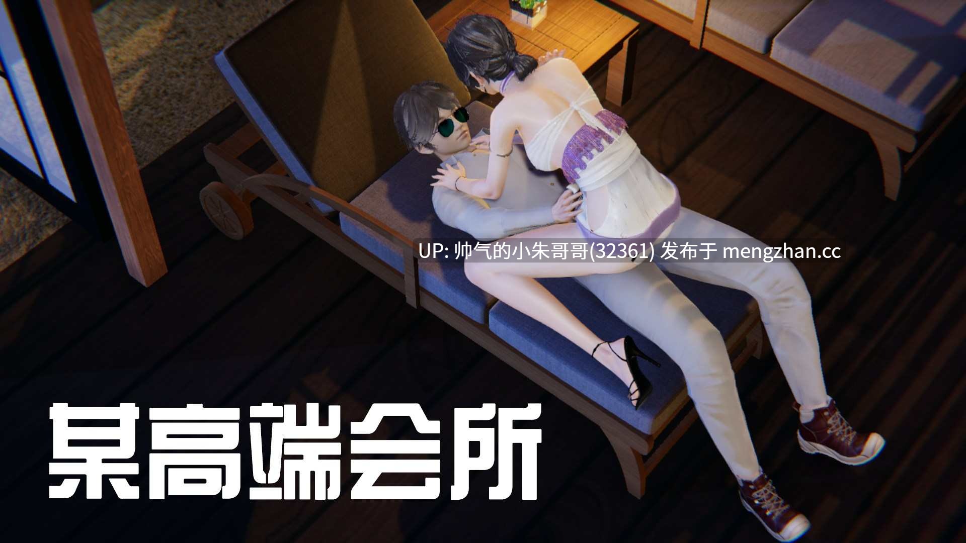 [End] 我是被迫的 0.0-2.4 [高画质/黑丝/调教] [1631P+1.4G]-第14张图片-萌站