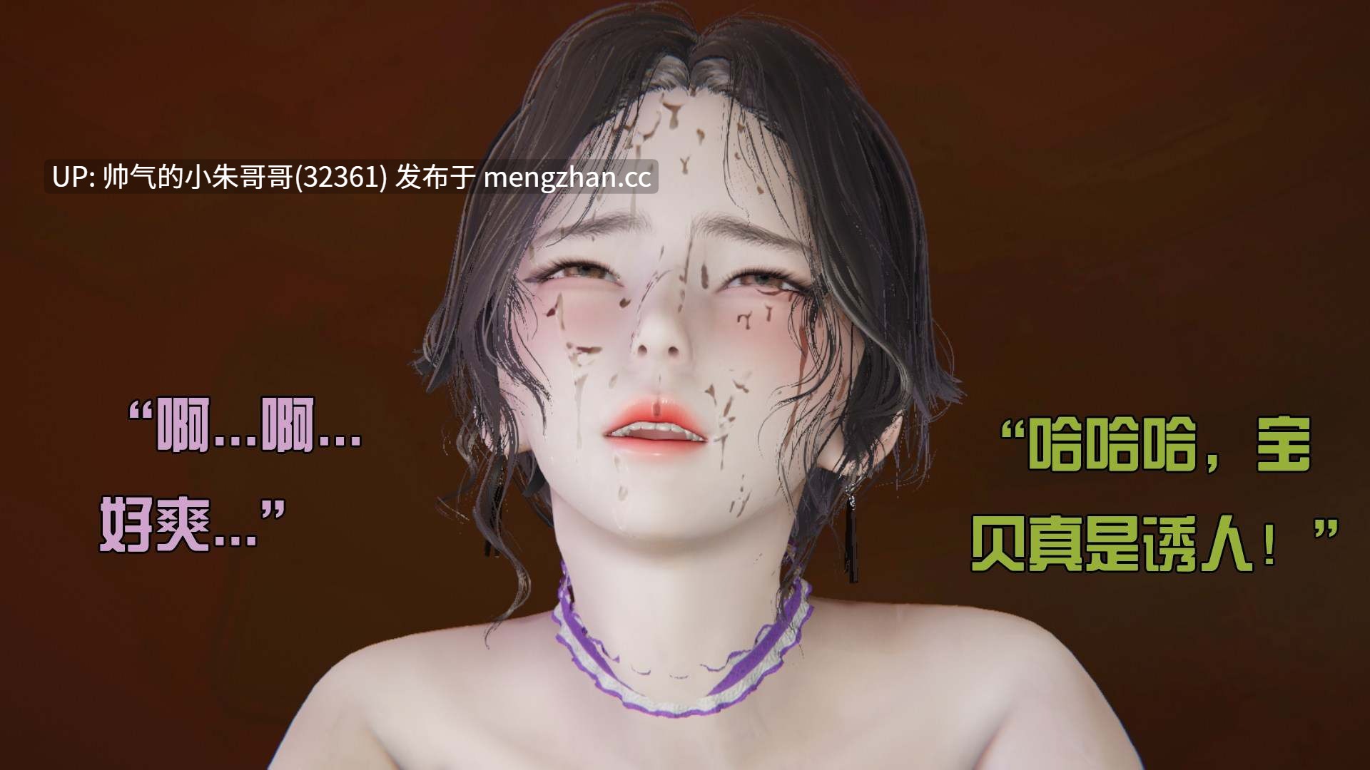 [End] 我是被迫的 0.0-2.4 [高画质/黑丝/调教] [1631P+1.4G]-第17张图片-萌站