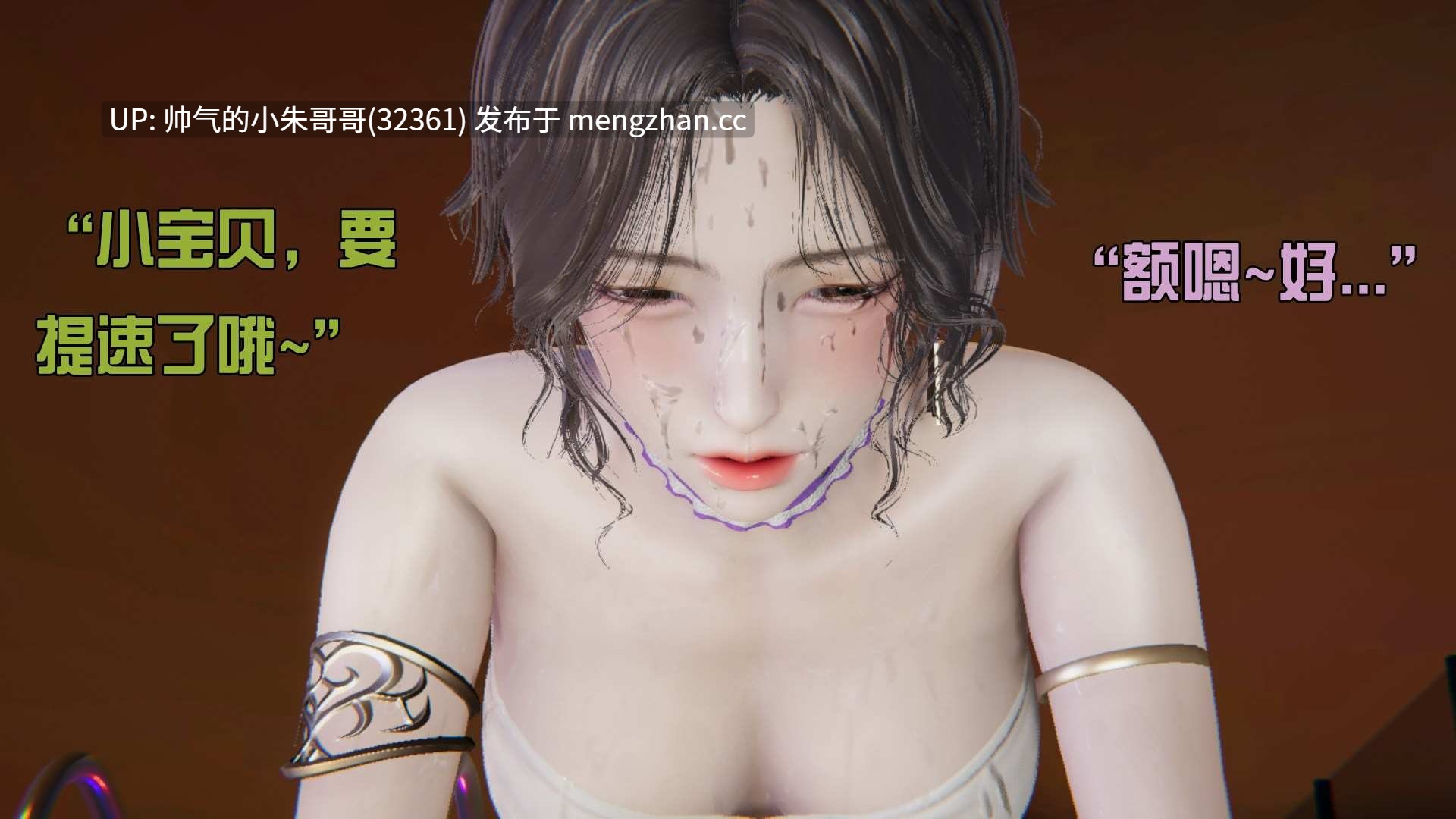 [End] 我是被迫的 0.0-2.4 [高画质/黑丝/调教] [1631P+1.4G]-第18张图片-萌站