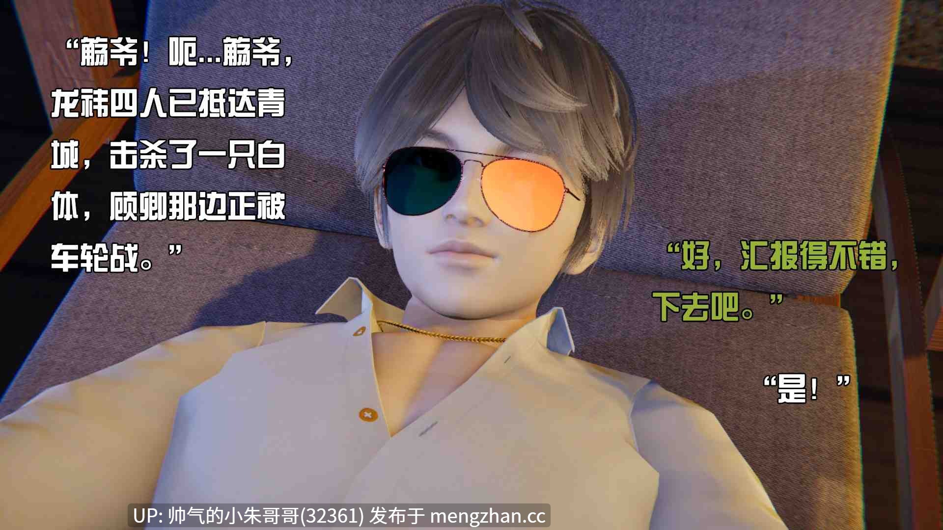 [End] 我是被迫的 0.0-2.4 [高画质/黑丝/调教] [1631P+1.4G]-第21张图片-萌站
