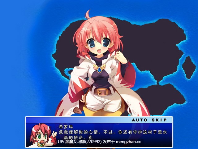 【PC/RPG/神作】《究極幻想麻雀PLUS》 简体中文汉化完美硬盘版(完美免DVD-已解码-附全CG存档-攻略)-第3张图片-萌站 【PC/RPG/神作】《究極幻想麻雀PLUS》 简体中文汉化完美硬盘版(完美免DVD-已解码-附全CG存档-攻略)-第3张图片-萌站