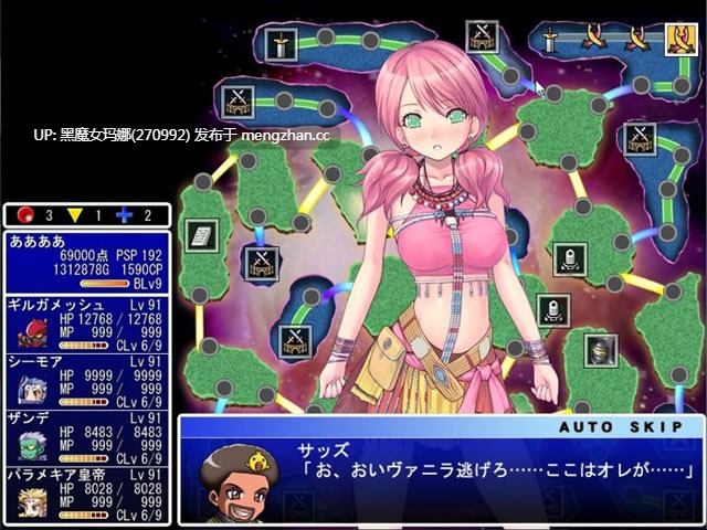 【PC/RPG/神作】《究極幻想麻雀PLUS》 简体中文汉化完美硬盘版(完美免DVD-已解码-附全CG存档-攻略)-第6张图片-萌站 【PC/RPG/神作】《究極幻想麻雀PLUS》 简体中文汉化完美硬盘版(完美免DVD-已解码-附全CG存档-攻略)-第6张图片-萌站