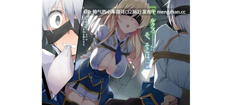 最弱无败神装机龙轻小说 作者:明月千里 [已完结 1-20卷]