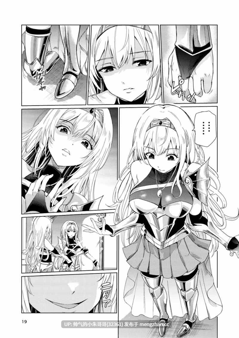 狂乱の討伐姫ダリア Ⅰ~Ⅳ[中国翻訳][不咕鸟汉化组][DL版] [169p+645mb]-第2张图片-萌站