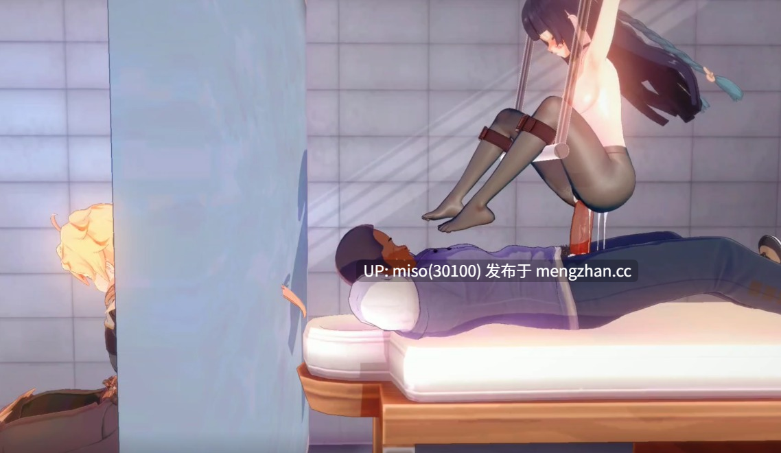 3.Iwara - 3.云堇：旅行者请好好的看着我（ntr） -第2张图片-萌站