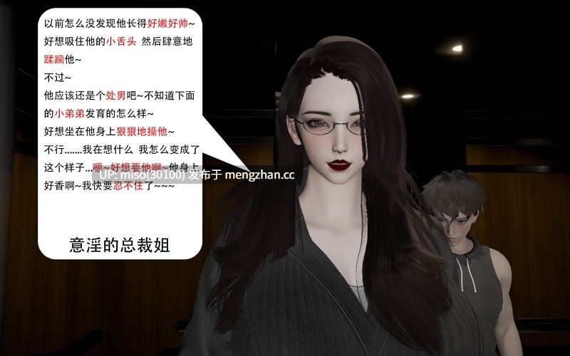 十八岁的礼物-第9张图片-萌站