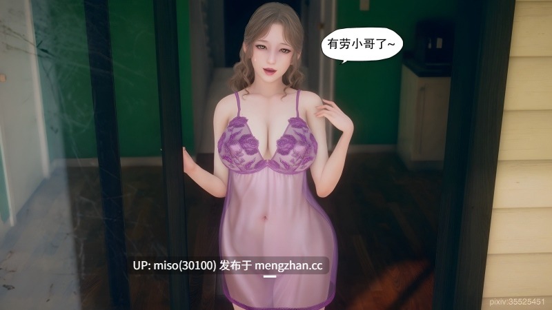 [Kaba] 窃香-第3张图片-萌站