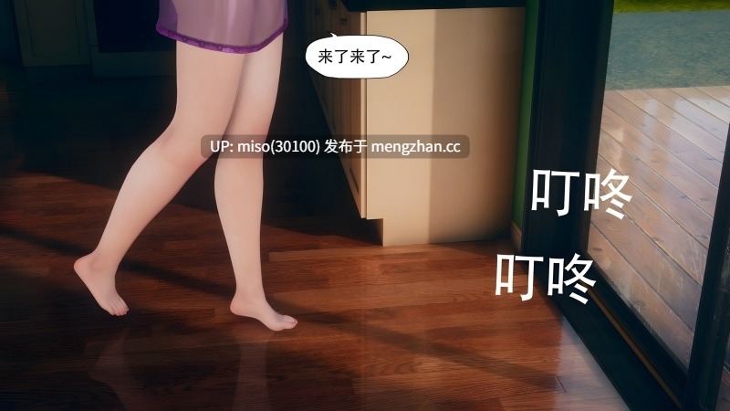 [Kaba] 窃香-第7张图片-萌站
