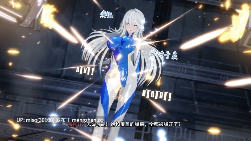 [Projekt-星月]高貴冷艶の強気女神無様敗北-第2张图片-萌站