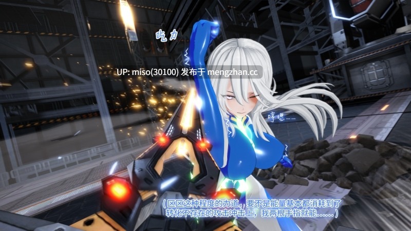 [Projekt-星月]高貴冷艶の強気女神無様敗北-第3张图片-萌站