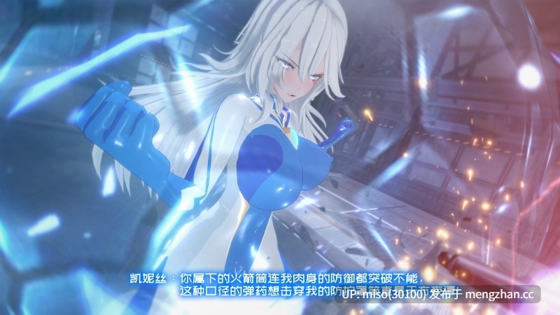 [Projekt-星月]高貴冷艶の強気女神無様敗北-第8张图片-萌站