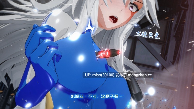 [Projekt-星月]高貴冷艶の強気女神無様敗北-第9张图片-萌站
