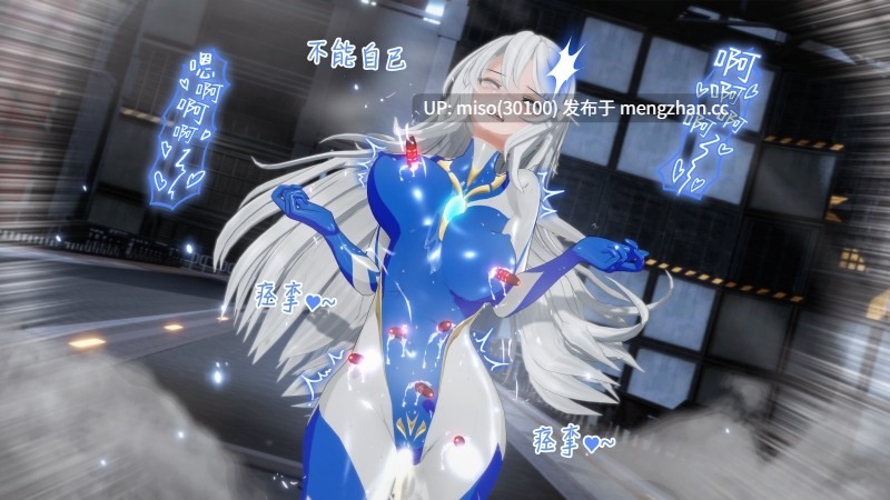 [Projekt-星月]高貴冷艶の強気女神無様敗北-第10张图片-萌站
