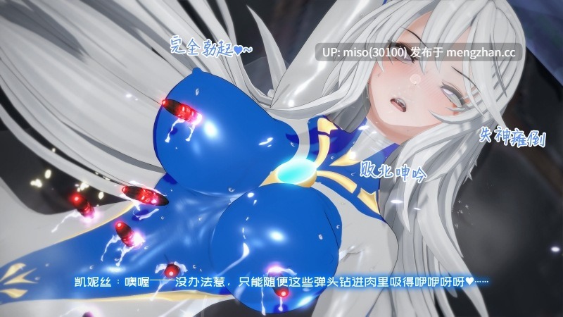 [Projekt-星月]高貴冷艶の強気女神無様敗北-第12张图片-萌站