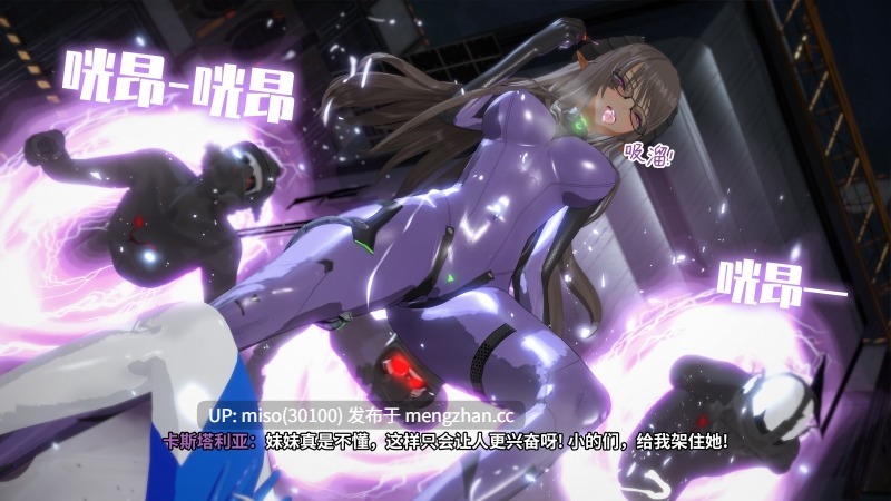 [Projekt-星月]高貴冷艶の強気女神無様敗北-第13张图片-萌站