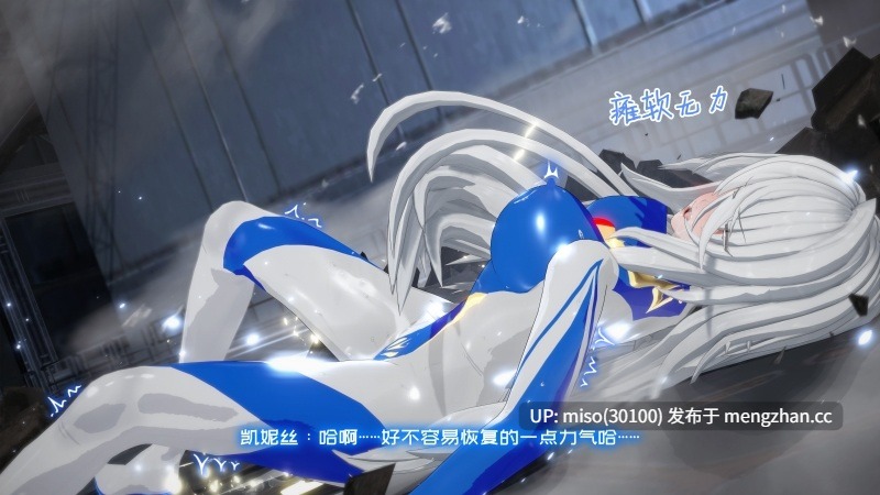 [Projekt-星月]高貴冷艶の強気女神無様敗北-第14张图片-萌站