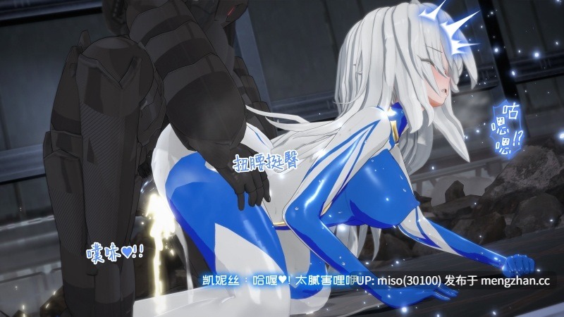 [Projekt-星月]高貴冷艶の強気女神無様敗北-第17张图片-萌站
