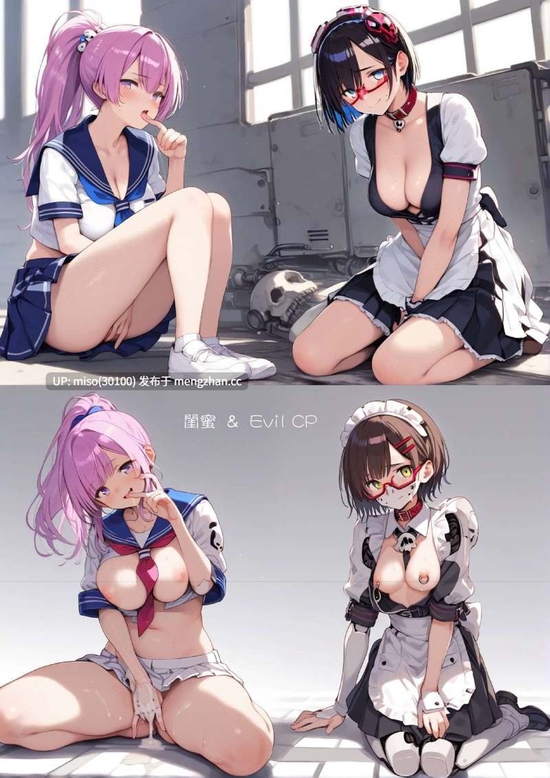 淫兽爱战士01-19+SP01-02-第13张图片-萌站