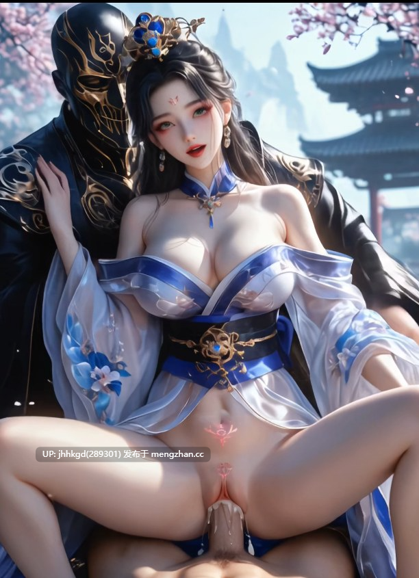 [AI看片系列] 爆炒国漫女神第三弹   自合1v  8分钟  （慕明/小粉毛）-第7张图片-萌站