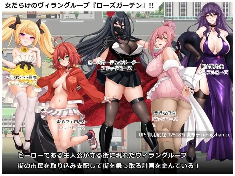 [日式RPG/新作] 英勇之魂！- 迎战全是女性的反派集团RPG- ヒロイック スピリット！-女だらけのヴィラングループに立ち向かうRPG v2025.11.10 - AI汉化版 [1.50G]