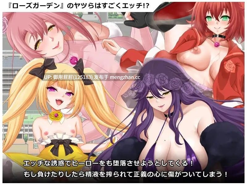 [日式RPG/新作] 英勇之魂！- 迎战全是女性的反派集团RPG- ヒロイック スピリット！-女だらけのヴィラングループに立ち向かうRPG v2025.11.10 - AI汉化版 [1.50G]-第3张图片-萌站