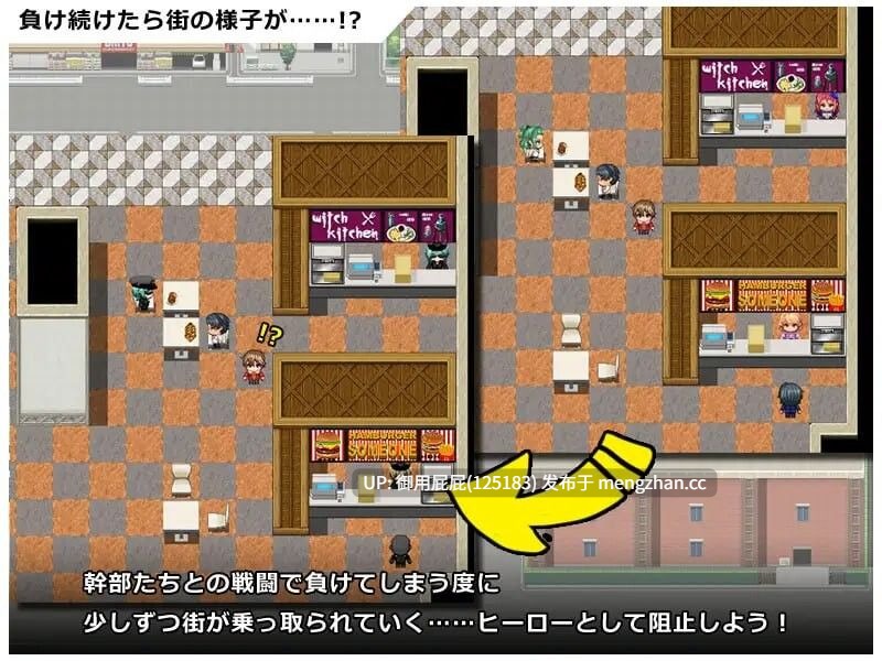 [日式RPG/新作] 英勇之魂！- 迎战全是女性的反派集团RPG- ヒロイック スピリット！-女だらけのヴィラングループに立ち向かうRPG v2025.11.10 - AI汉化版 [1.50G]-第4张图片-萌站