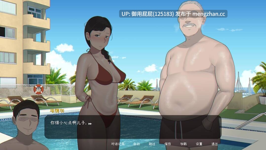 [爆款SLG/NTR/动态/完结/更新CV] 播种吾妻 Seed My Wife V1.1 官方中文步兵版+全回想解放 [520M]-第9张图片-萌站