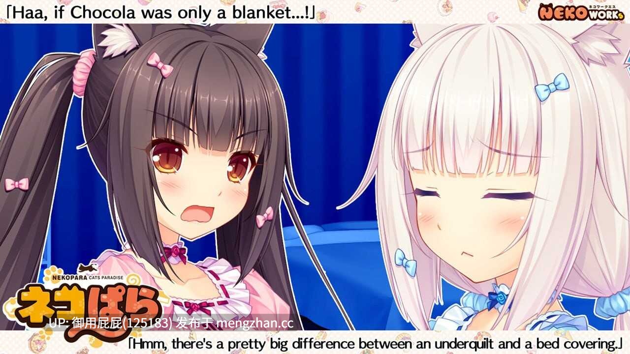 [拔作ADV/新官中步兵/存档] 巧克力与香子兰 NEKOPARA vol.1 Soleil开店啦! 官中去码版+全CG存档 [3.60G]-第3张图片-萌站