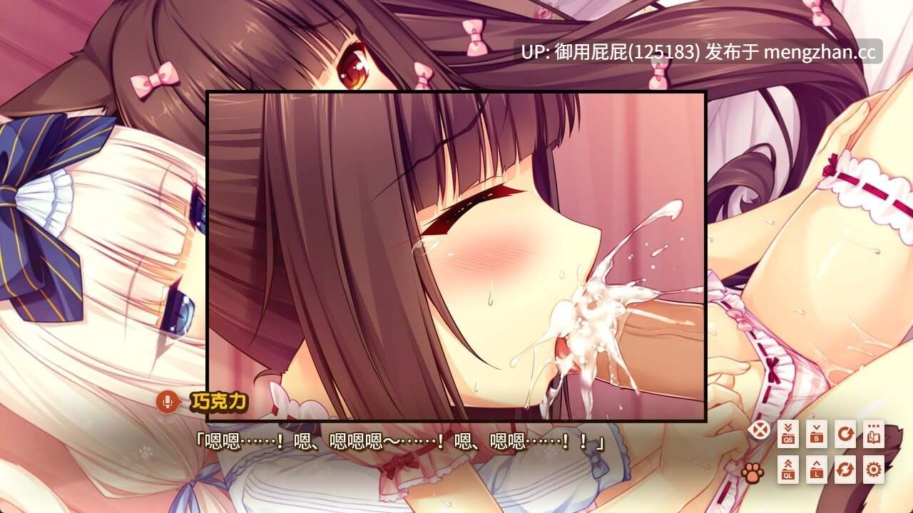 [拔作ADV/新官中步兵/存档] 巧克力与香子兰 NEKOPARA vol.1 Soleil开店啦! 官中去码版+全CG存档 [3.60G]-第5张图片-萌站
