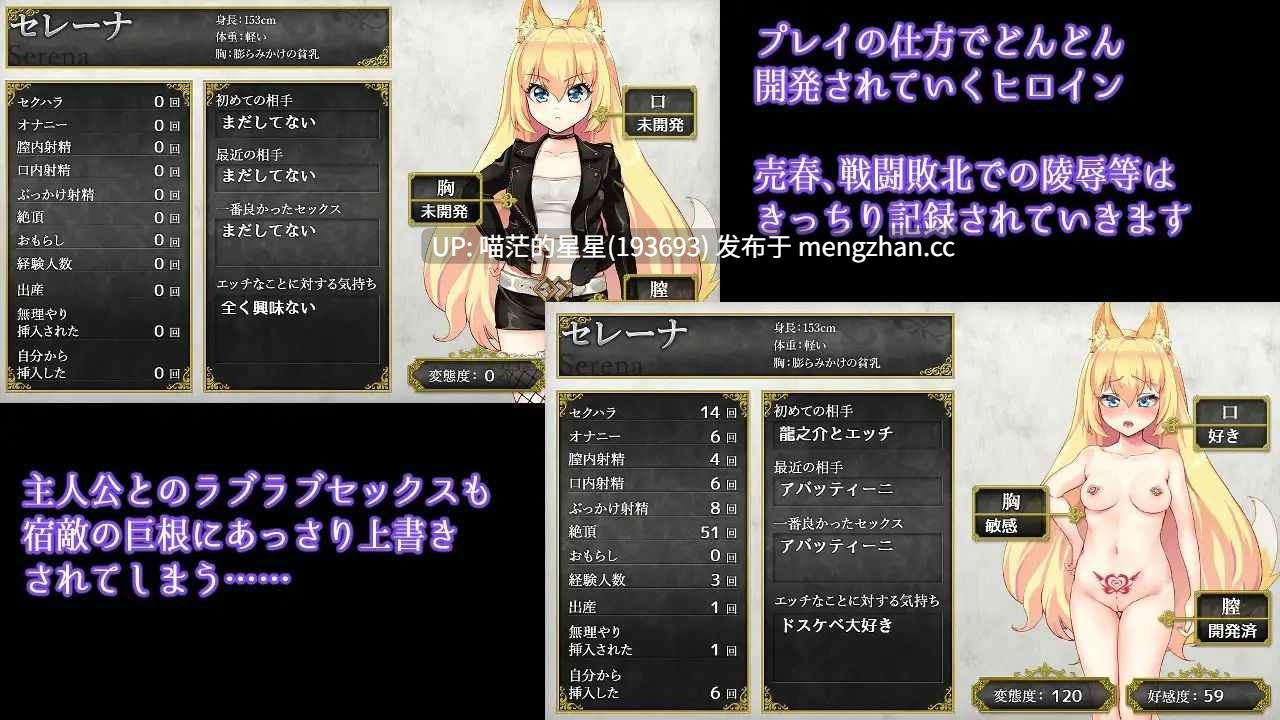 · 游戏Title: 獣耳乙女は裏切らない / 兽耳少女才不会背叛呢 / Fox Girls Never Play Dirty! · 版本:v1.03 萌站植入-第2张图片-萌站 · 游戏Title: 獣耳乙女は裏切らない / 兽耳少女才不会背叛呢 / Fox Girls Never Play Dirty! · 版本:v1.03 萌站植入-第2张图片-萌站