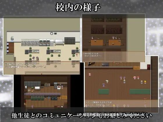 · 游戏Title: 私立NPC姦學校 · 版本:v1.0 萌站植入-第3张图片-萌站 · 游戏Title: 私立NPC姦學校 · 版本:v1.0 萌站植入-第3张图片-萌站