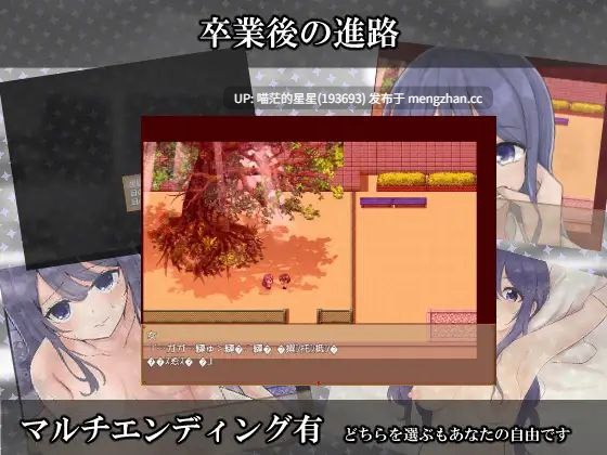 · 游戏Title: 私立NPC姦學校 · 版本:v1.0 萌站植入-第4张图片-萌站 · 游戏Title: 私立NPC姦學校 · 版本:v1.0 萌站植入-第4张图片-萌站