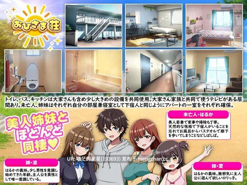 · 游戏Title: 悪魔と猫娘-ドキドキの冒険が始まる / 恶魔与猫娘 - 心跳开始的冒险 · 版本:25.09.15 萌站植入-第3张图片-萌站 · 游戏Title: 悪魔と猫娘-ドキドキの冒険が始まる / 恶魔与猫娘 - 心跳开始的冒险 · 版本:25.09.15 萌站植入-第3张图片-萌站