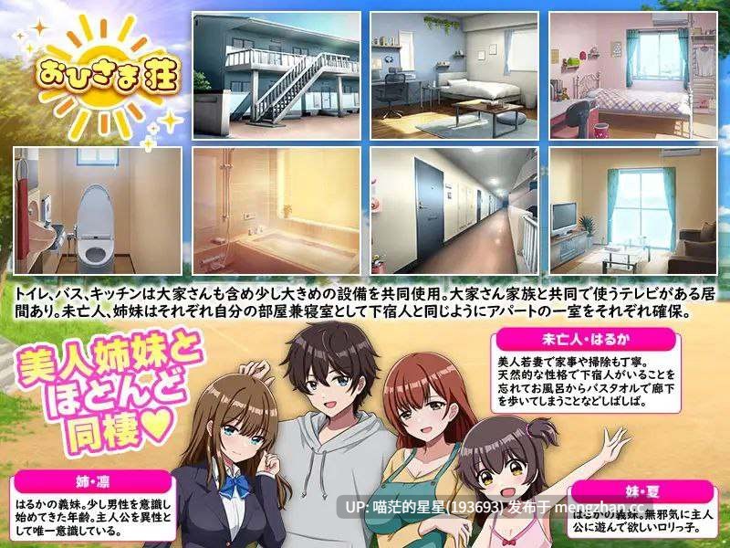 · 游戏Title: 悪魔と猫娘-ドキドキの冒険が始まる / 恶魔与猫娘 - 心跳开始的冒险 · 版本:25.09.15 萌站植入-第4张图片-萌站 · 游戏Title: 悪魔と猫娘-ドキドキの冒険が始まる / 恶魔与猫娘 - 心跳开始的冒险 · 版本:25.09.15 萌站植入-第4张图片-萌站