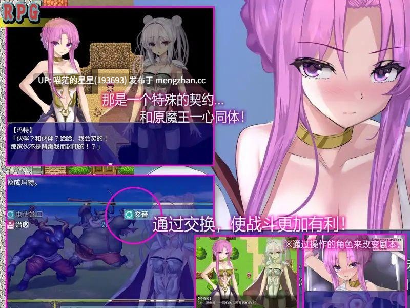 · 游戏Title: マート×テトラ / Mart and Tetra / 玛特x泰特拉 萌站植入-第2张图片-萌站 · 游戏Title: マート×テトラ / Mart and Tetra / 玛特x泰特拉 萌站植入-第2张图片-萌站