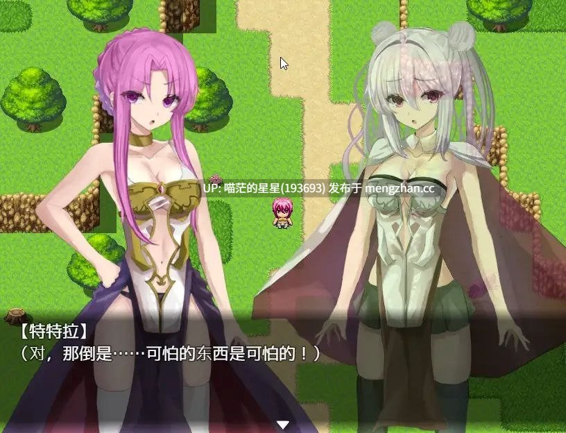 · 游戏Title: マート×テトラ / Mart and Tetra / 玛特x泰特拉 萌站植入-第4张图片-萌站 · 游戏Title: マート×テトラ / Mart and Tetra / 玛特x泰特拉 萌站植入-第4张图片-萌站