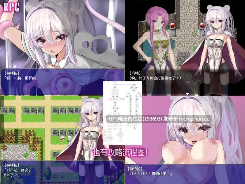 · 游戏Title: マート×テトラ / Mart and Tetra / 玛特x泰特拉 萌站植入-第5张图片-萌站 · 游戏Title: マート×テトラ / Mart and Tetra / 玛特x泰特拉 萌站植入-第5张图片-萌站