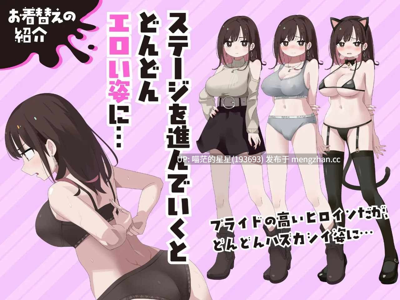 · 游戏Title: 玩具でイクまで出られません!! / 不让我用玩具达到高潮就不出去!! · 版本:v1.03 萌站植入-第3张图片-萌站 · 游戏Title: 玩具でイクまで出られません!! / 不让我用玩具达到高潮就不出去!! · 版本:v1.03 萌站植入-第3张图片-萌站
