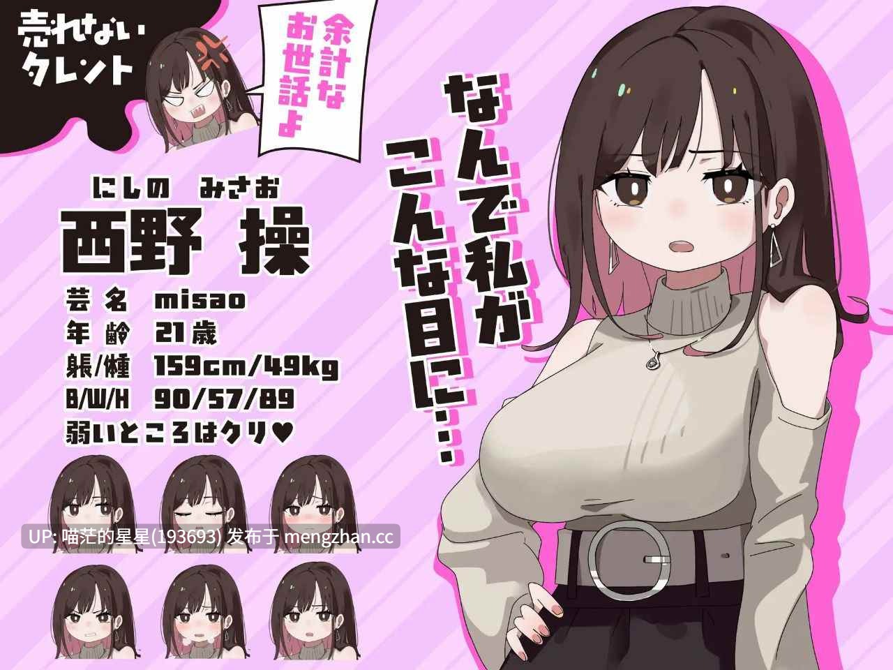 · 游戏Title: 玩具でイクまで出られません!! / 不让我用玩具达到高潮就不出去!! · 版本:v1.03 萌站植入-第4张图片-萌站 · 游戏Title: 玩具でイクまで出られません!! / 不让我用玩具达到高潮就不出去!! · 版本:v1.03 萌站植入-第4张图片-萌站