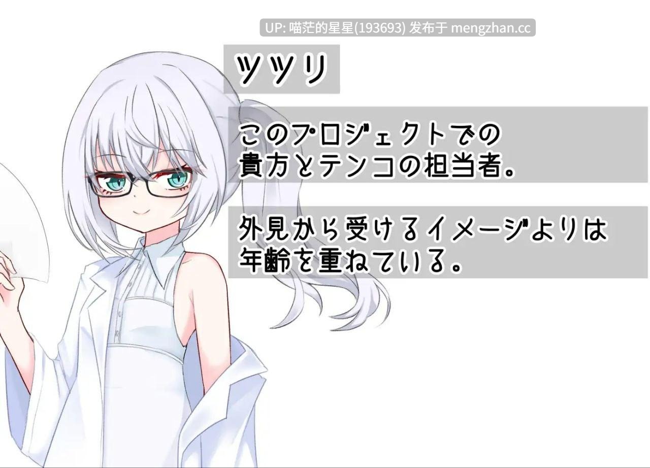 · 游戏Title: テンプレートな恋したい! / 想要一场模版化的恋爱! · 版本:25.10.11 萌站植入-第2张图片-萌站 · 游戏Title: テンプレートな恋したい! / 想要一场模版化的恋爱! · 版本:25.10.11 萌站植入-第2张图片-萌站