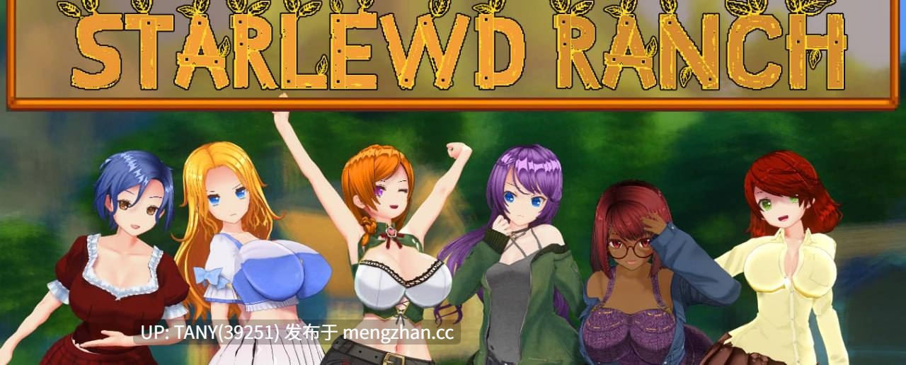#少女牧场   #Starlewd Ranch  v1.1 AI汉化版 萌站植入-第3张图片-萌站