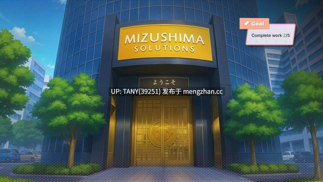 #办公室熟女韵事 #Lust Office MILFs 官方中文步兵版
