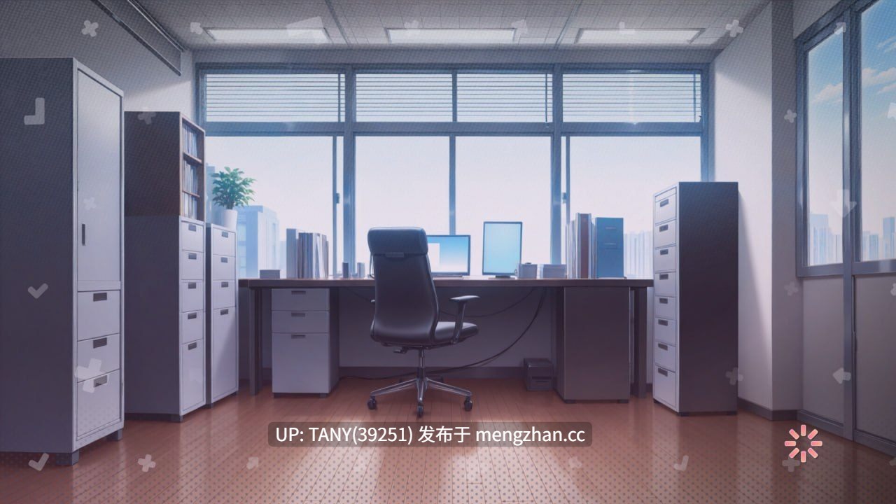 #办公室熟女韵事 #Lust Office MILFs 官方中文步兵版-第2张图片-萌站