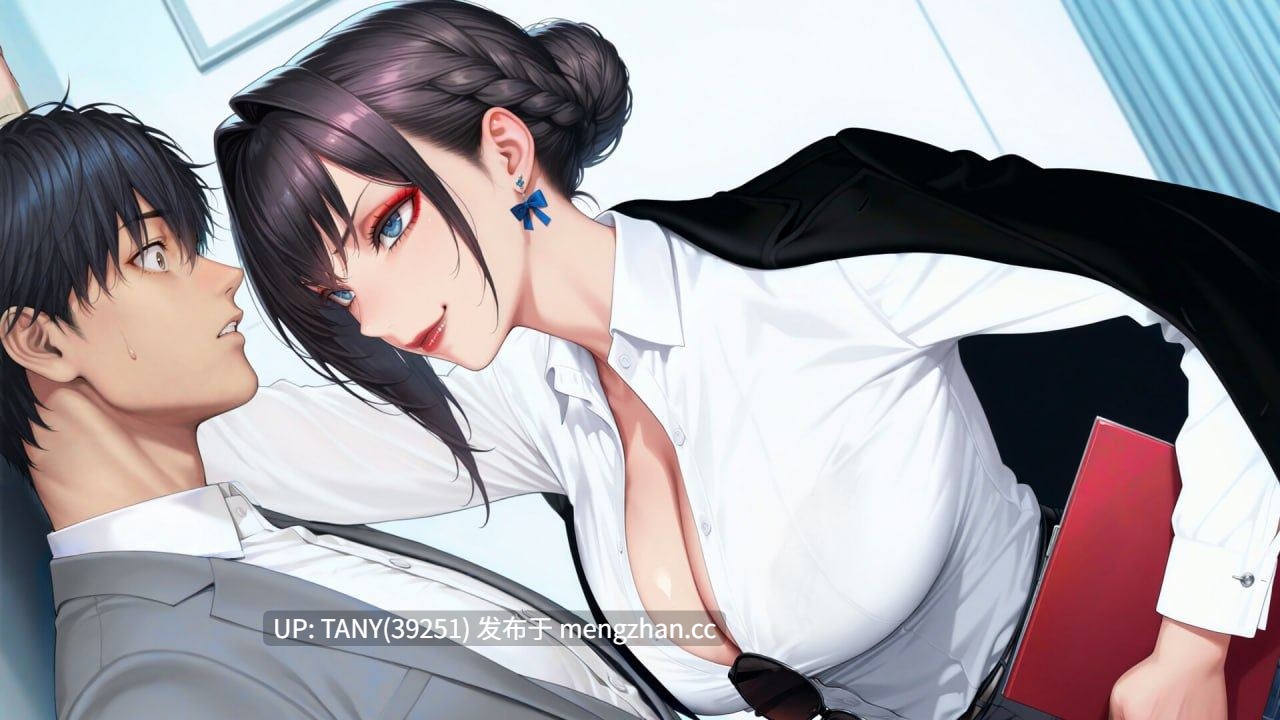 #办公室熟女韵事 #Lust Office MILFs 官方中文步兵版-第5张图片-萌站