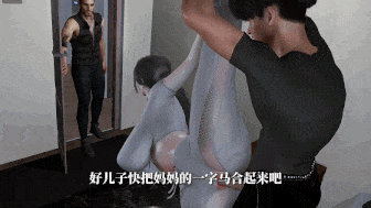[3D动画/隐奸/NTR] nowla 大佬25.11月新作：美艳妈妈的意外插入 第十集 在迷糊爸爸面前的各种超绝刺激性交 [4.9G]-第4张图片-萌站