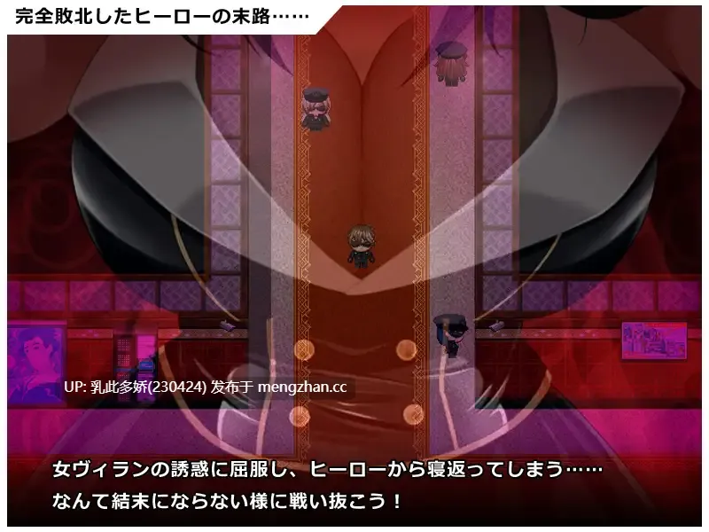 1[RPGAI汉化]【新作】【萌站内嵌】ヒロイック スピリット！-女だらけのヴィラングループに立ち向かうRPG- [PC1.5G]