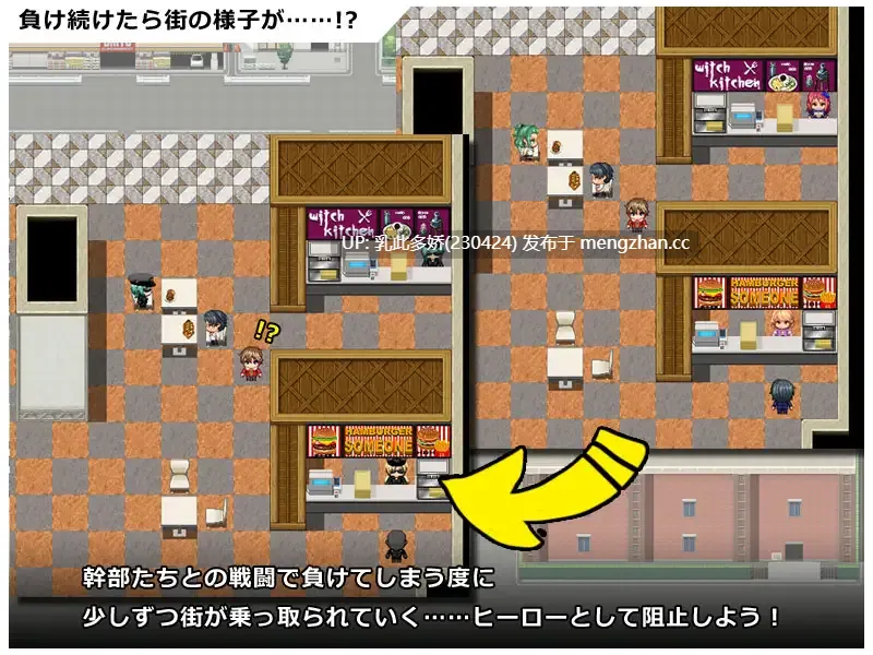 1[RPGAI汉化]【新作】【萌站内嵌】ヒロイック スピリット！-女だらけのヴィラングループに立ち向かうRPG- [PC1.5G]-第4张图片-萌站