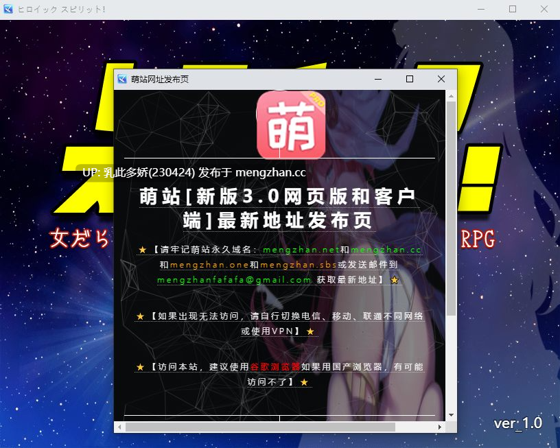 1[RPGAI汉化]【新作】【萌站内嵌】ヒロイック スピリット！-女だらけのヴィラングループに立ち向かうRPG- [PC1.5G]-第7张图片-萌站